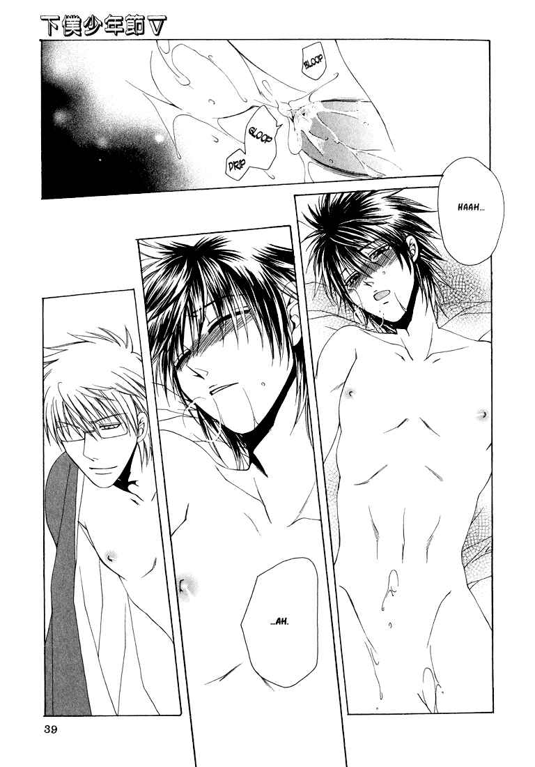 Page 38 Chapter 1 Tokyo Yaban Gaiden - Geboku Shounen Bushi