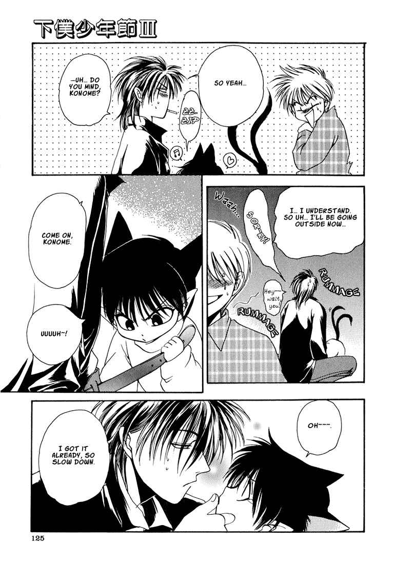 Page 6 Chapter 6 Tokyo Yaban Gaiden - Geboku Shounen Bushi