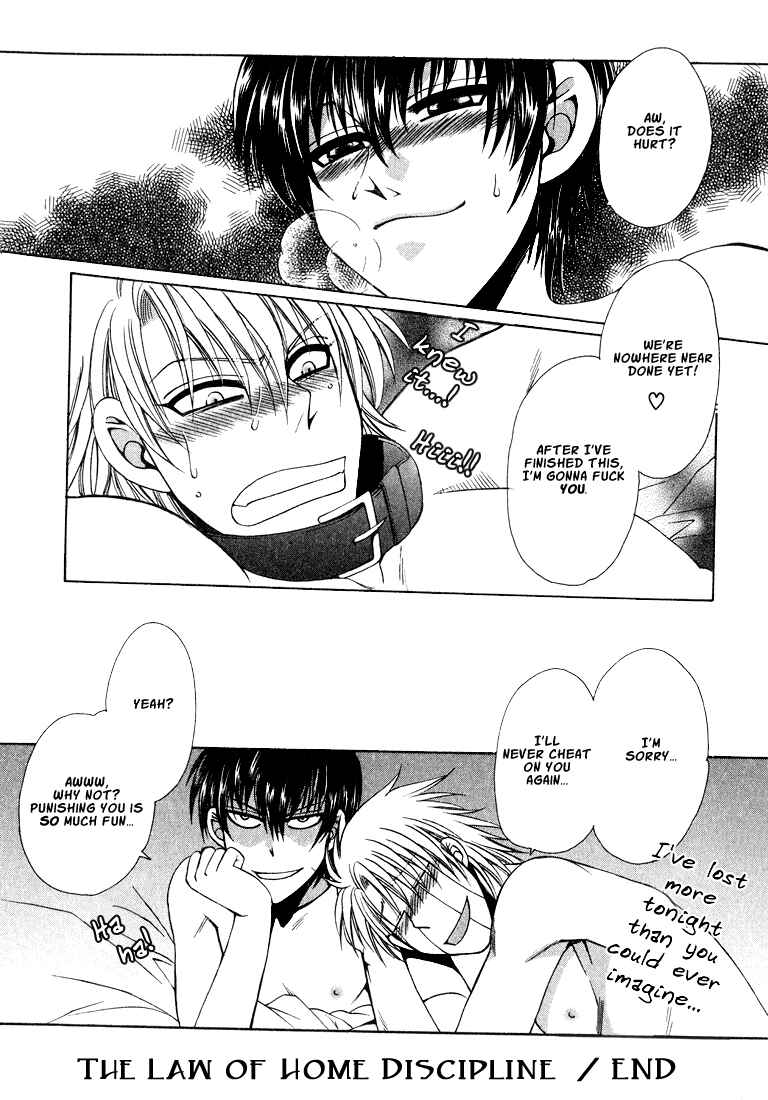 Page 17 Chapter 6 Tokyo Yaban Gaiden - Geboku Shounen Bushi