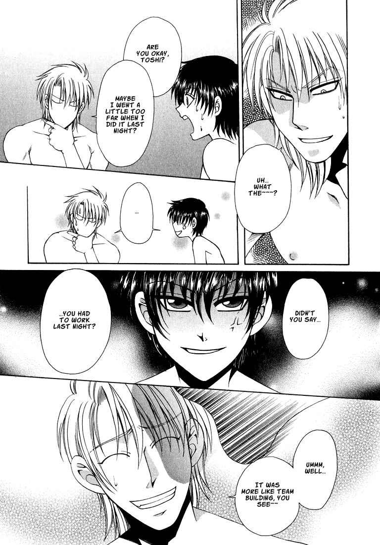 Page 4 Chapter 6 Tokyo Yaban Gaiden - Geboku Shounen Bushi