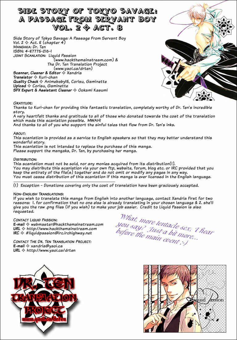 Page 1 Chapter 4 Tokyo Yaban Gaiden - Geboku Shounen Bushi