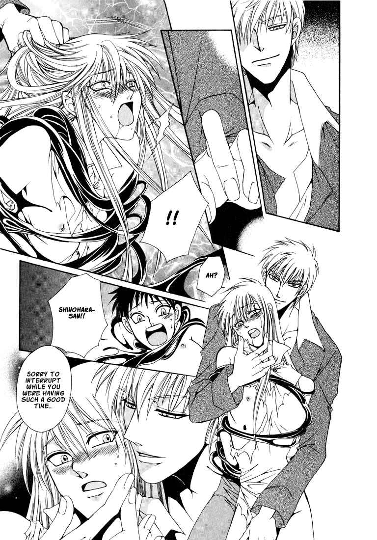 Page 10 Chapter 4 Tokyo Yaban Gaiden - Geboku Shounen Bushi