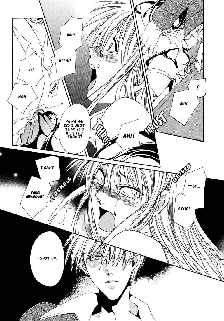 Page 12 Chapter 4 Tokyo Yaban Gaiden - Geboku Shounen Bushi