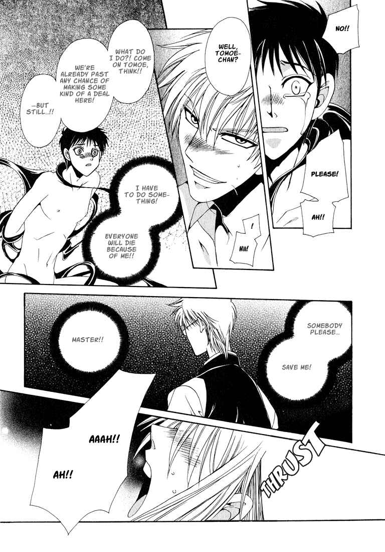 Page 16 Chapter 4 Tokyo Yaban Gaiden - Geboku Shounen Bushi