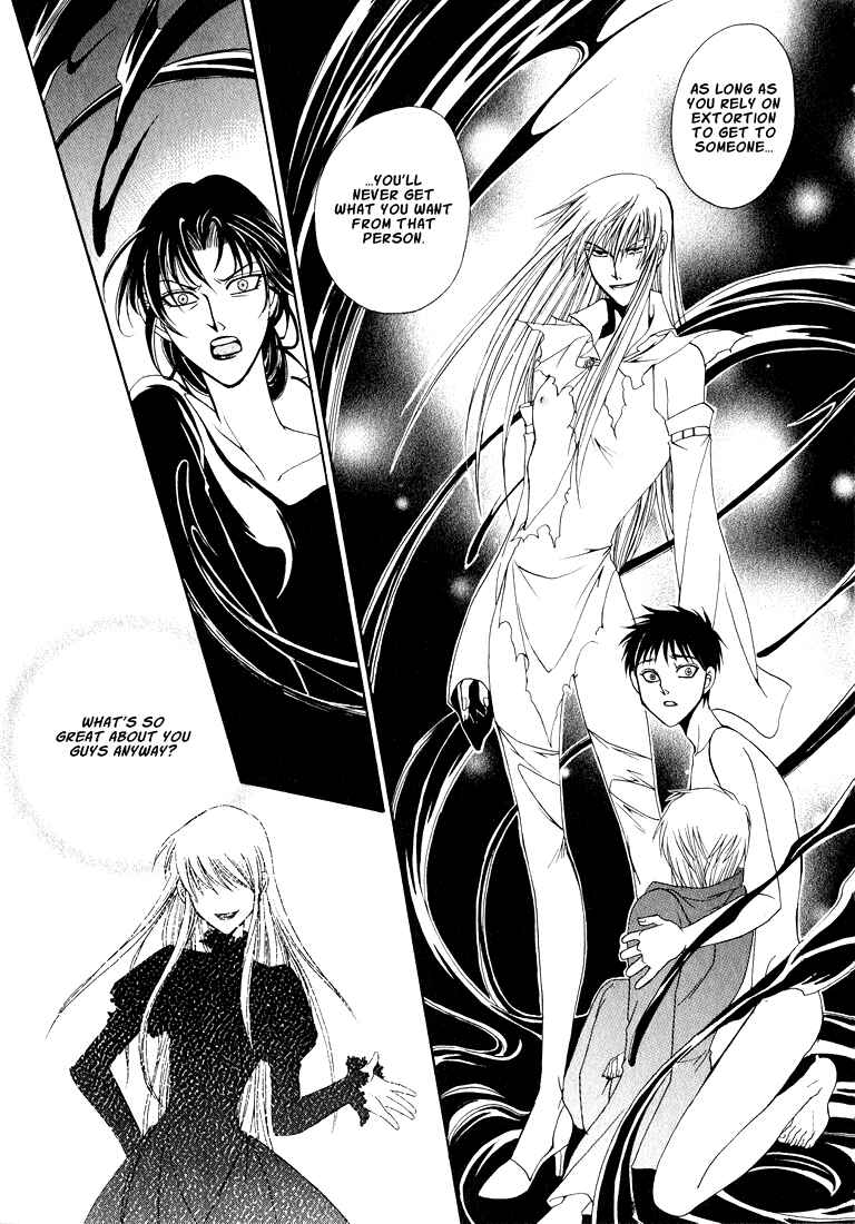 Page 23 Chapter 4 Tokyo Yaban Gaiden - Geboku Shounen Bushi
