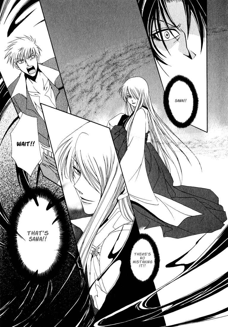 Page 24 Chapter 4 Tokyo Yaban Gaiden - Geboku Shounen Bushi