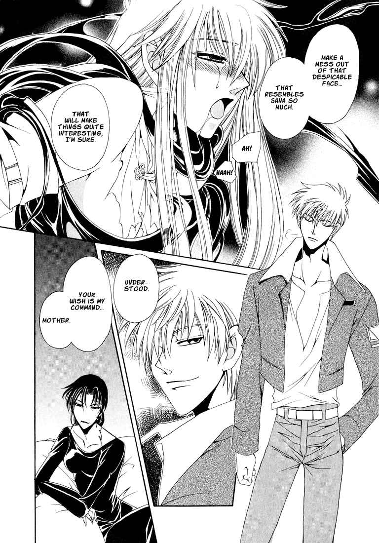 Page 9 Chapter 4 Tokyo Yaban Gaiden - Geboku Shounen Bushi