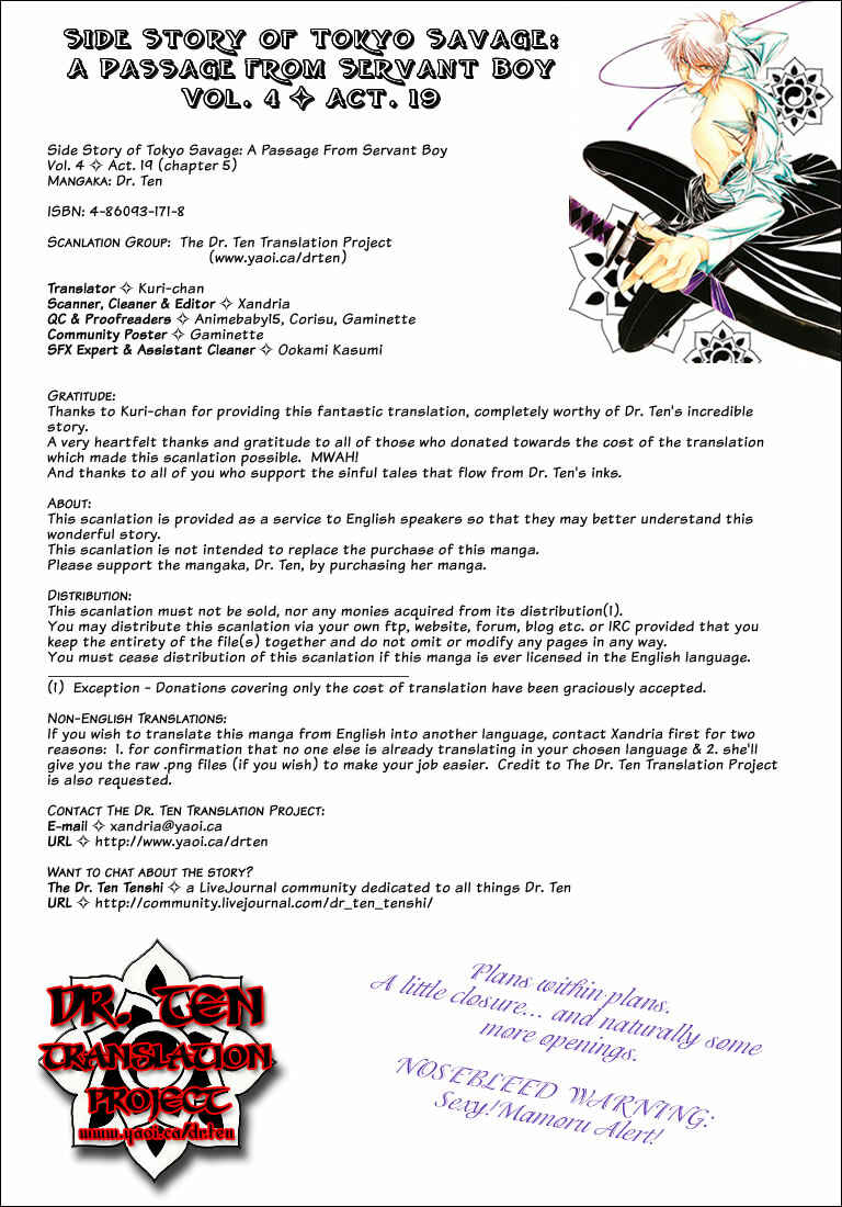 Page 1 Chapter 5 Tokyo Yaban Gaiden - Geboku Shounen Bushi