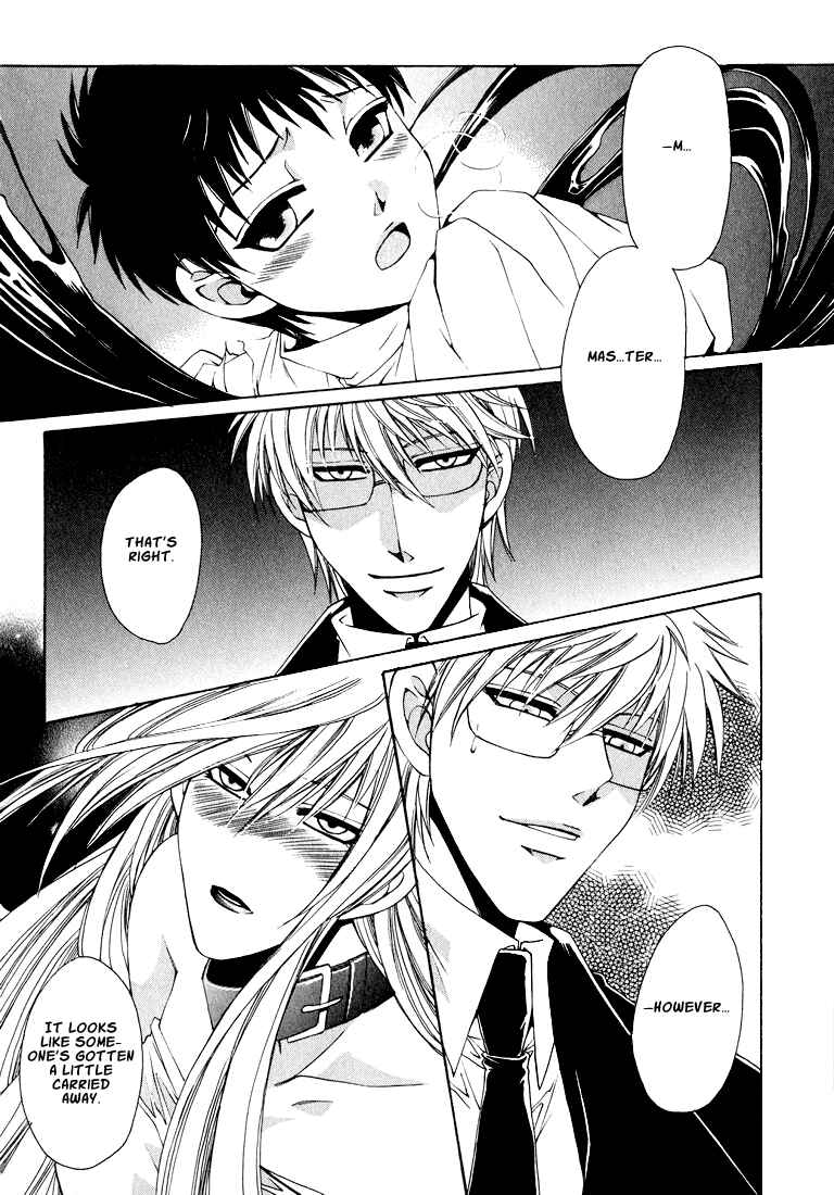 Page 15 Chapter 5 Tokyo Yaban Gaiden - Geboku Shounen Bushi