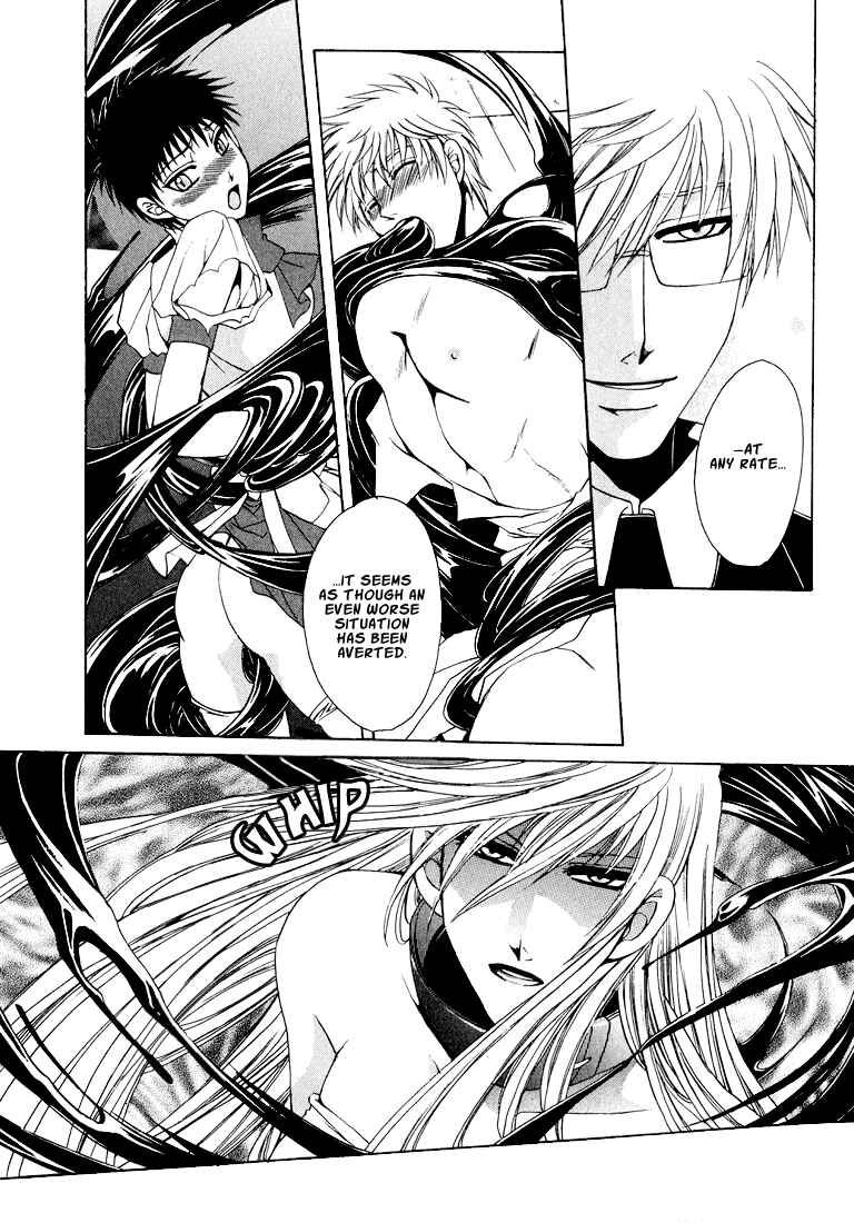 Page 16 Chapter 5 Tokyo Yaban Gaiden - Geboku Shounen Bushi