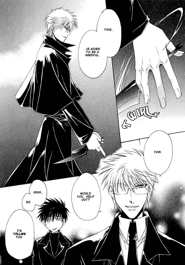 Page 17 Chapter 5 Tokyo Yaban Gaiden - Geboku Shounen Bushi