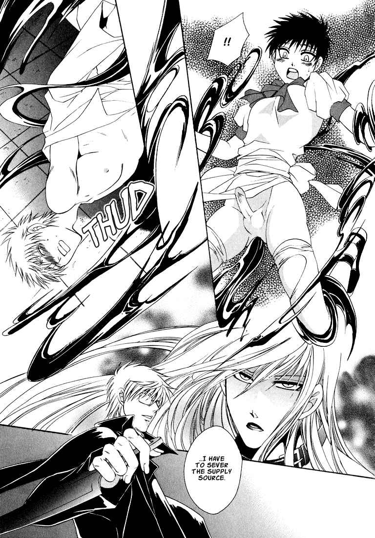 Page 20 Chapter 5 Tokyo Yaban Gaiden - Geboku Shounen Bushi