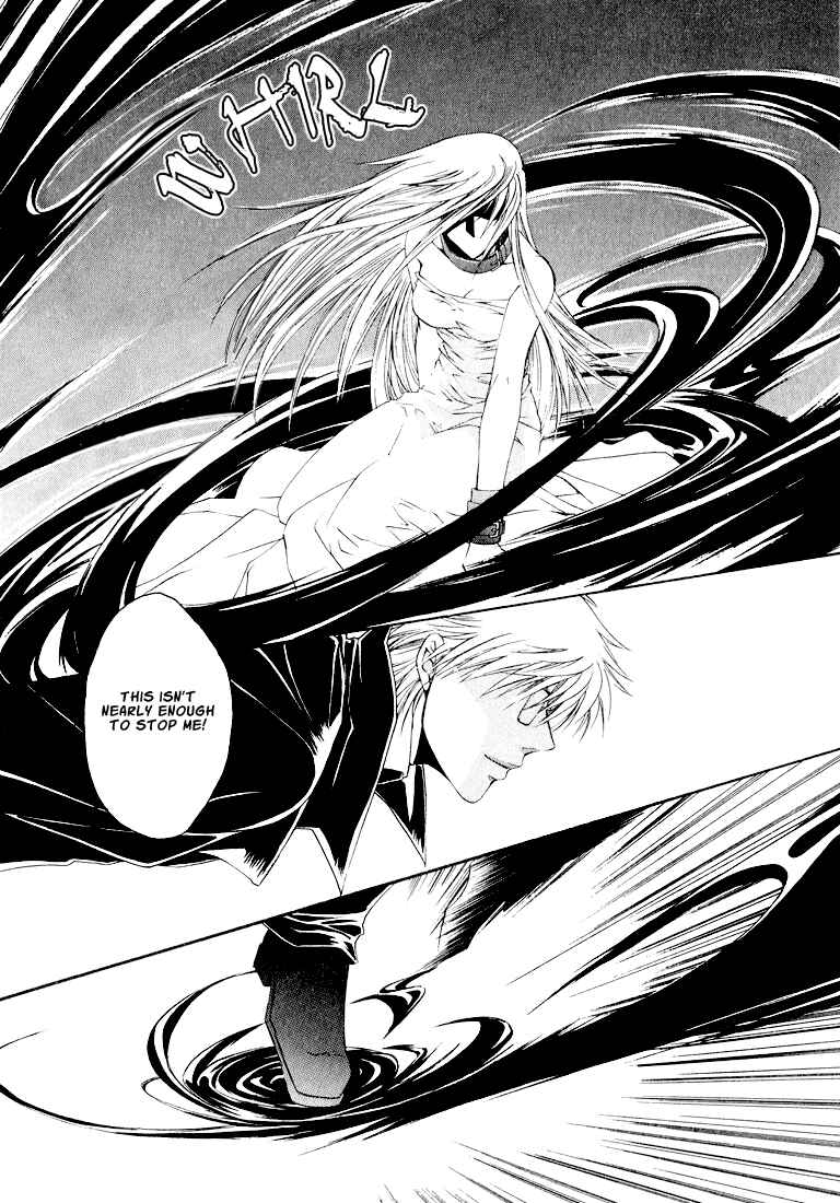 Page 21 Chapter 5 Tokyo Yaban Gaiden - Geboku Shounen Bushi