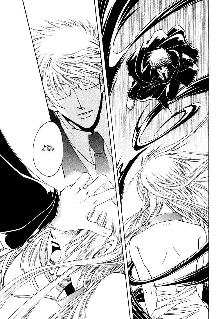 Page 22 Chapter 5 Tokyo Yaban Gaiden - Geboku Shounen Bushi