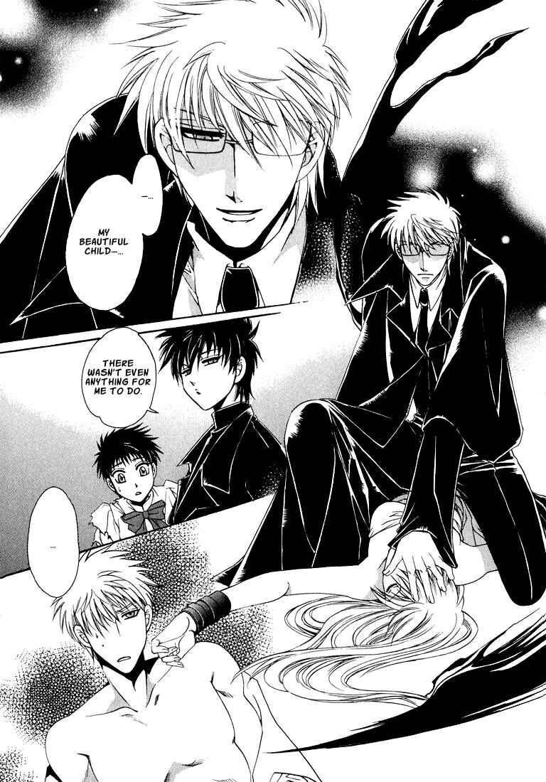 Page 23 Chapter 5 Tokyo Yaban Gaiden - Geboku Shounen Bushi