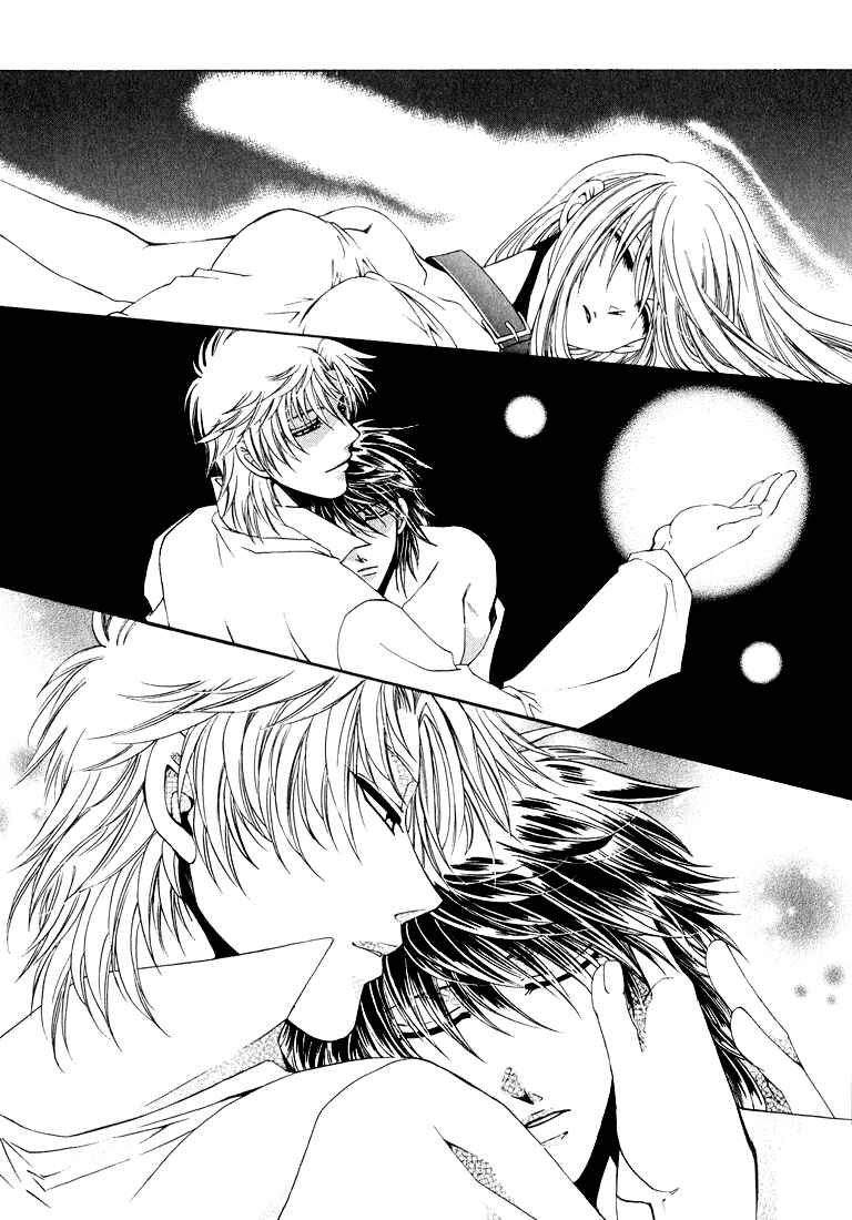 Page 27 Chapter 5 Tokyo Yaban Gaiden - Geboku Shounen Bushi