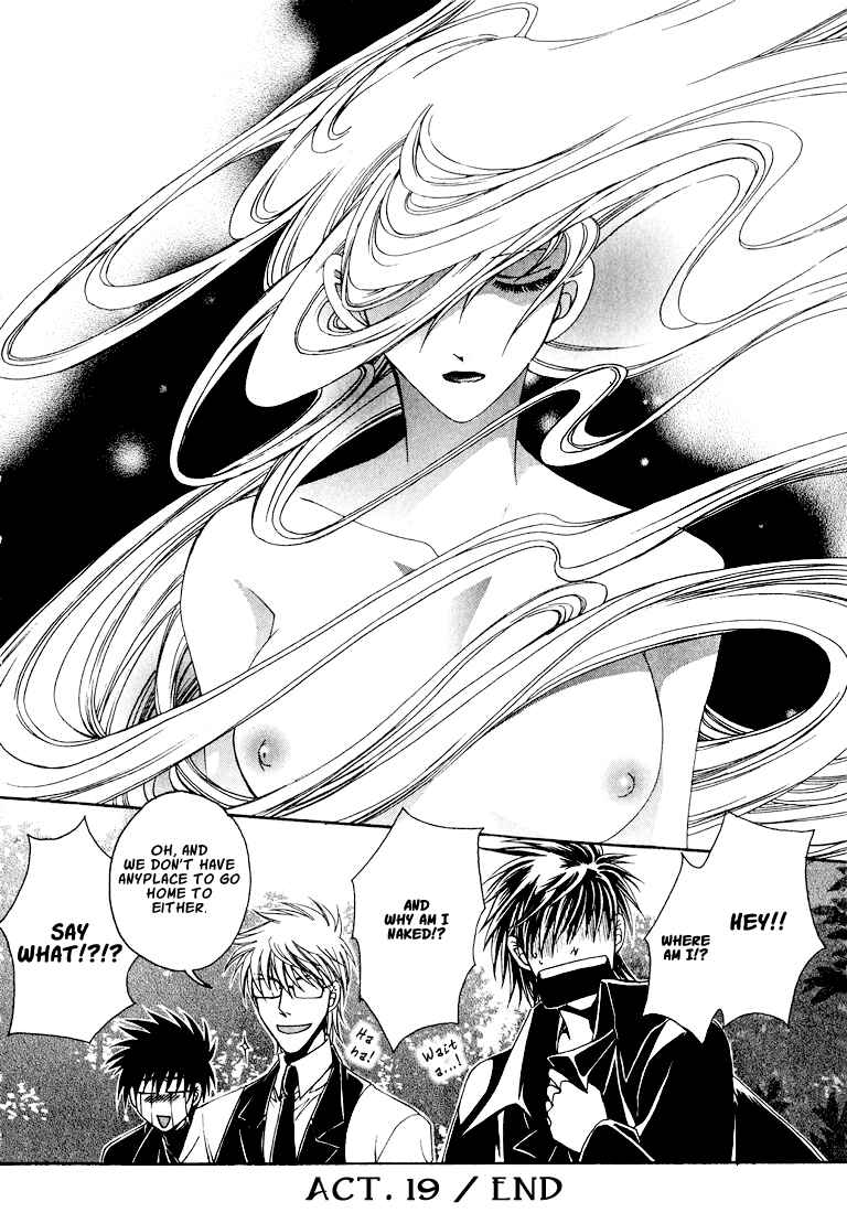 Page 31 Chapter 5 Tokyo Yaban Gaiden - Geboku Shounen Bushi