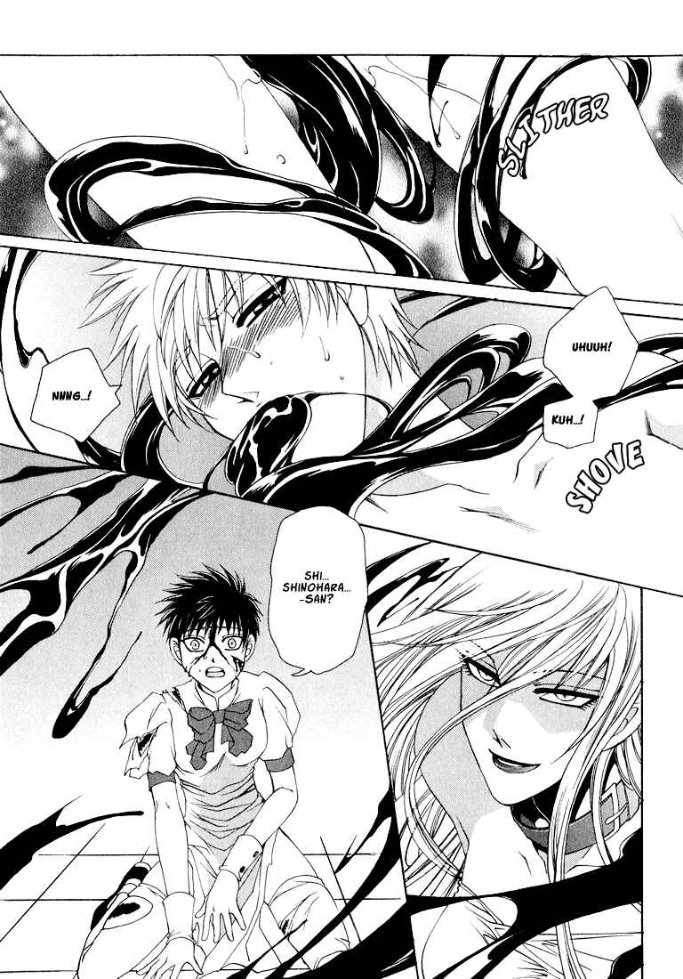 Page 4 Chapter 5 Tokyo Yaban Gaiden - Geboku Shounen Bushi