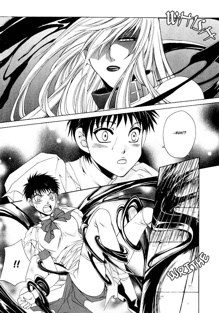 Page 7 Chapter 5 Tokyo Yaban Gaiden - Geboku Shounen Bushi