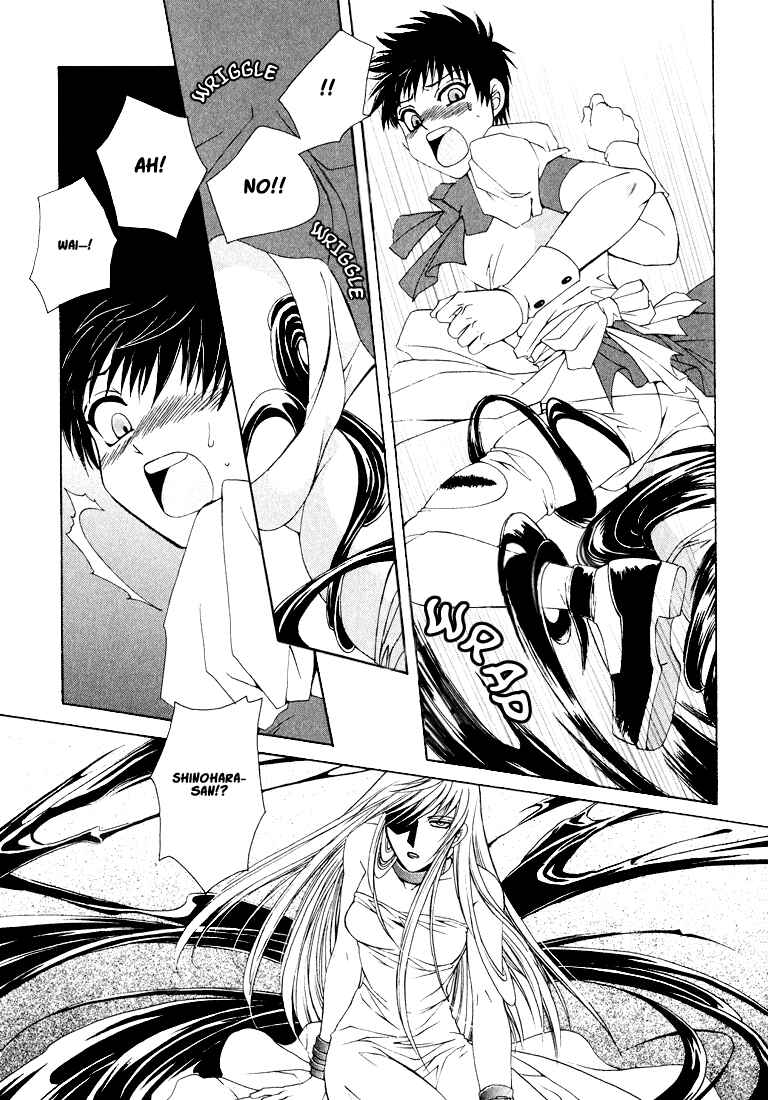 Page 8 Chapter 5 Tokyo Yaban Gaiden - Geboku Shounen Bushi
