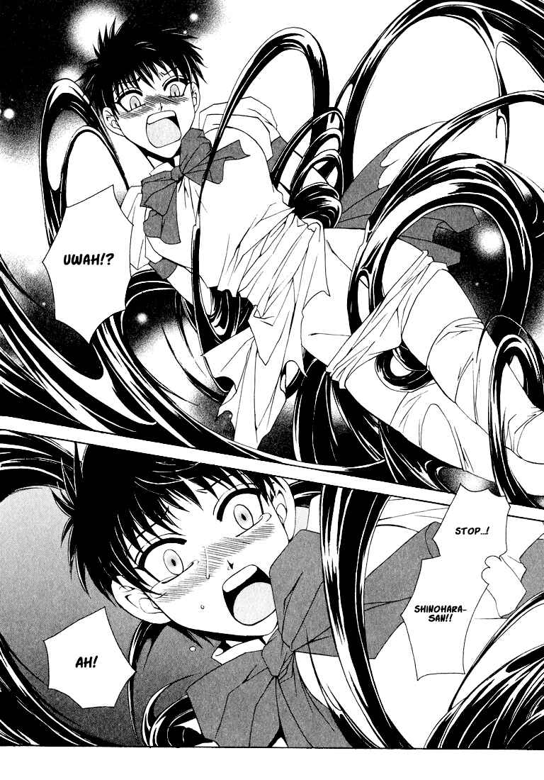 Page 9 Chapter 5 Tokyo Yaban Gaiden - Geboku Shounen Bushi