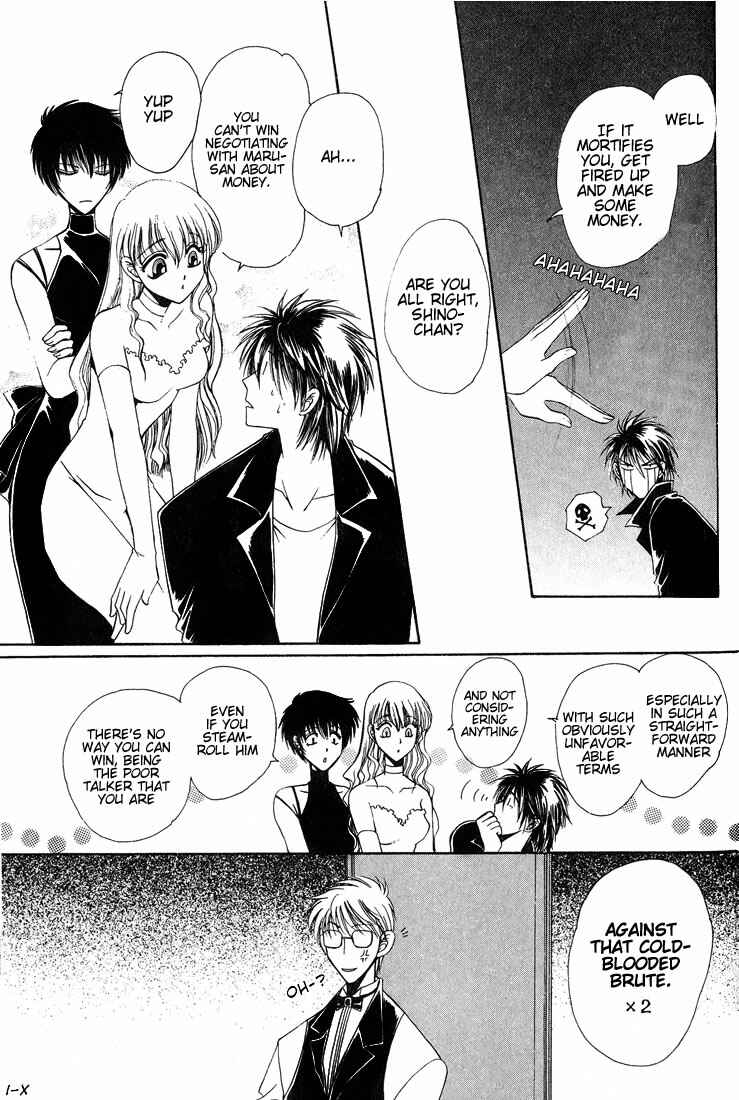 Page 4 Chapter 5 Tokyo Yaban Gaiden - Geboku Shounen Bushi