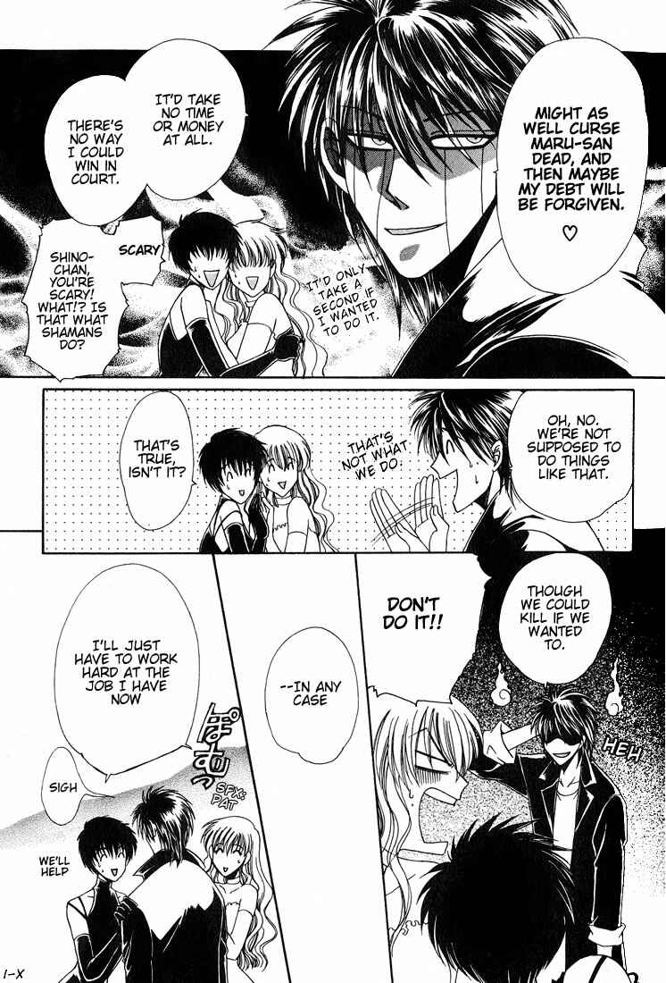 Page 6 Chapter 5 Tokyo Yaban Gaiden - Geboku Shounen Bushi