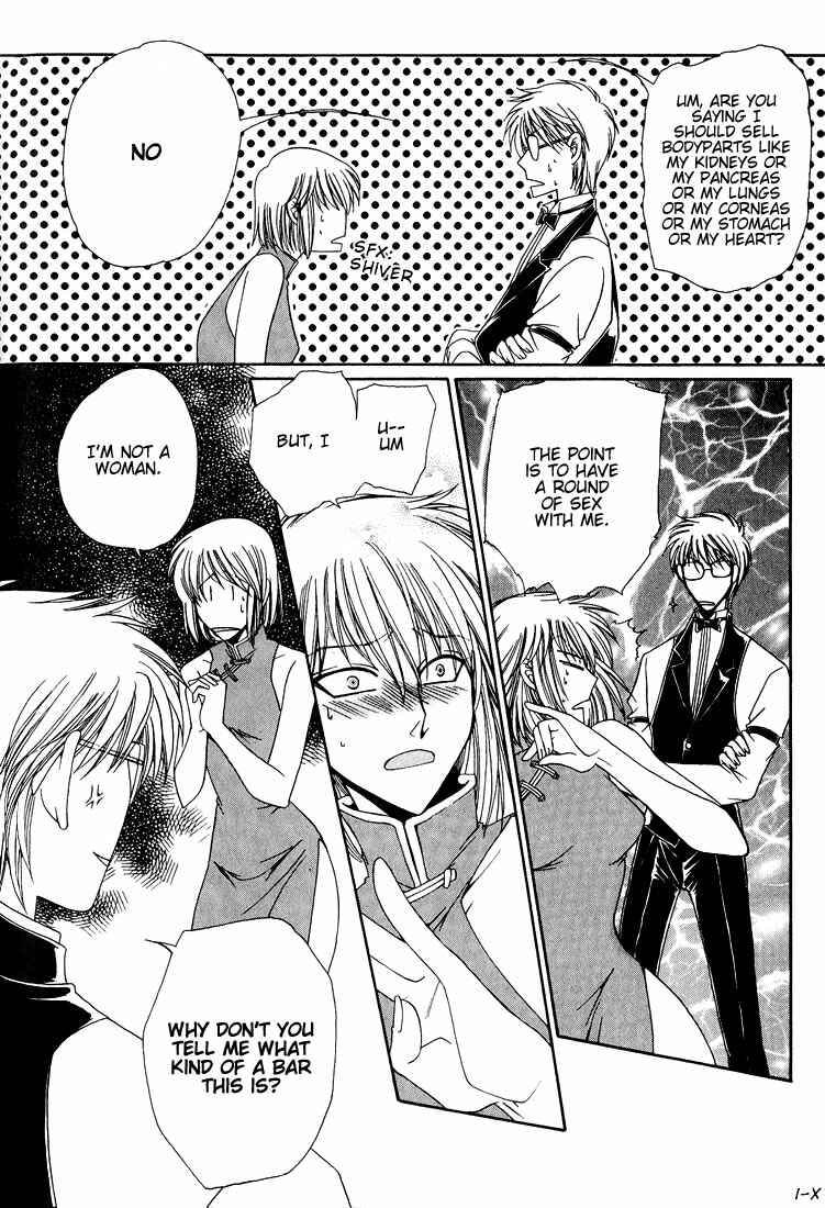 Page 9 Chapter 5 Tokyo Yaban Gaiden - Geboku Shounen Bushi