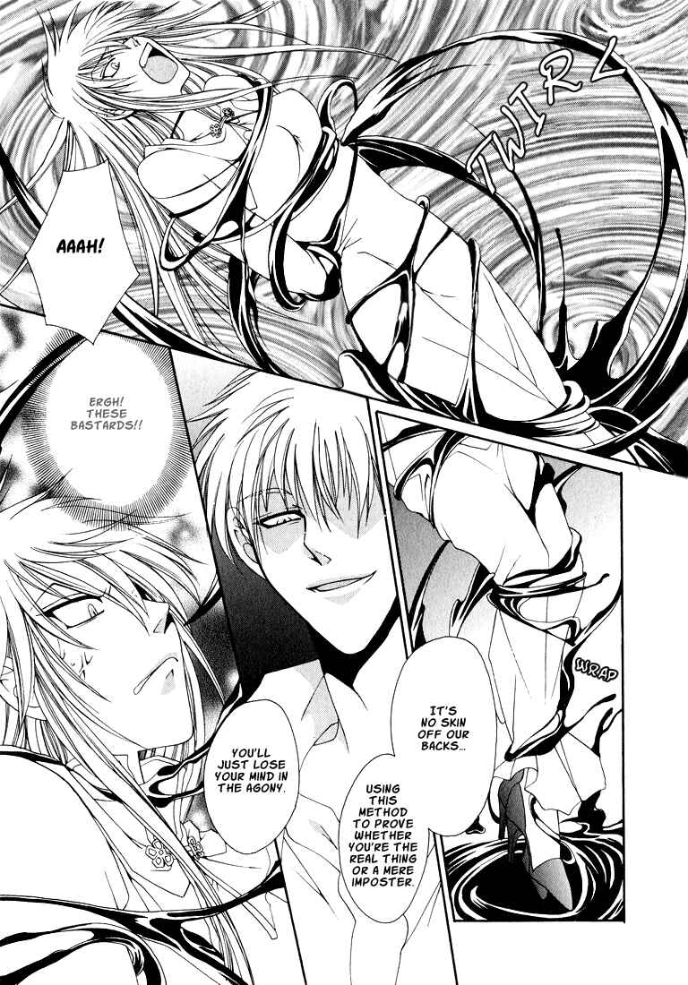 Page 10 Chapter 3 Tokyo Yaban Gaiden - Geboku Shounen Bushi