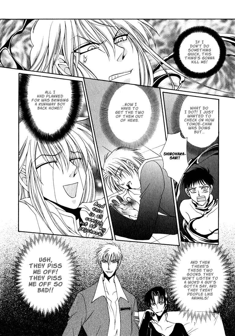 Page 11 Chapter 3 Tokyo Yaban Gaiden - Geboku Shounen Bushi