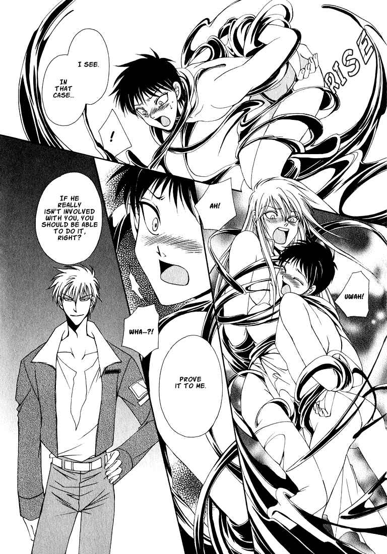 Page 15 Chapter 3 Tokyo Yaban Gaiden - Geboku Shounen Bushi