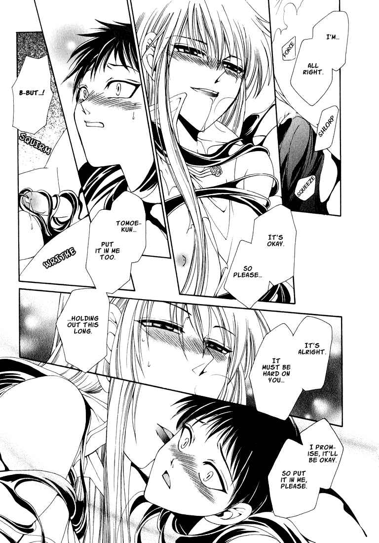 Page 20 Chapter 3 Tokyo Yaban Gaiden - Geboku Shounen Bushi