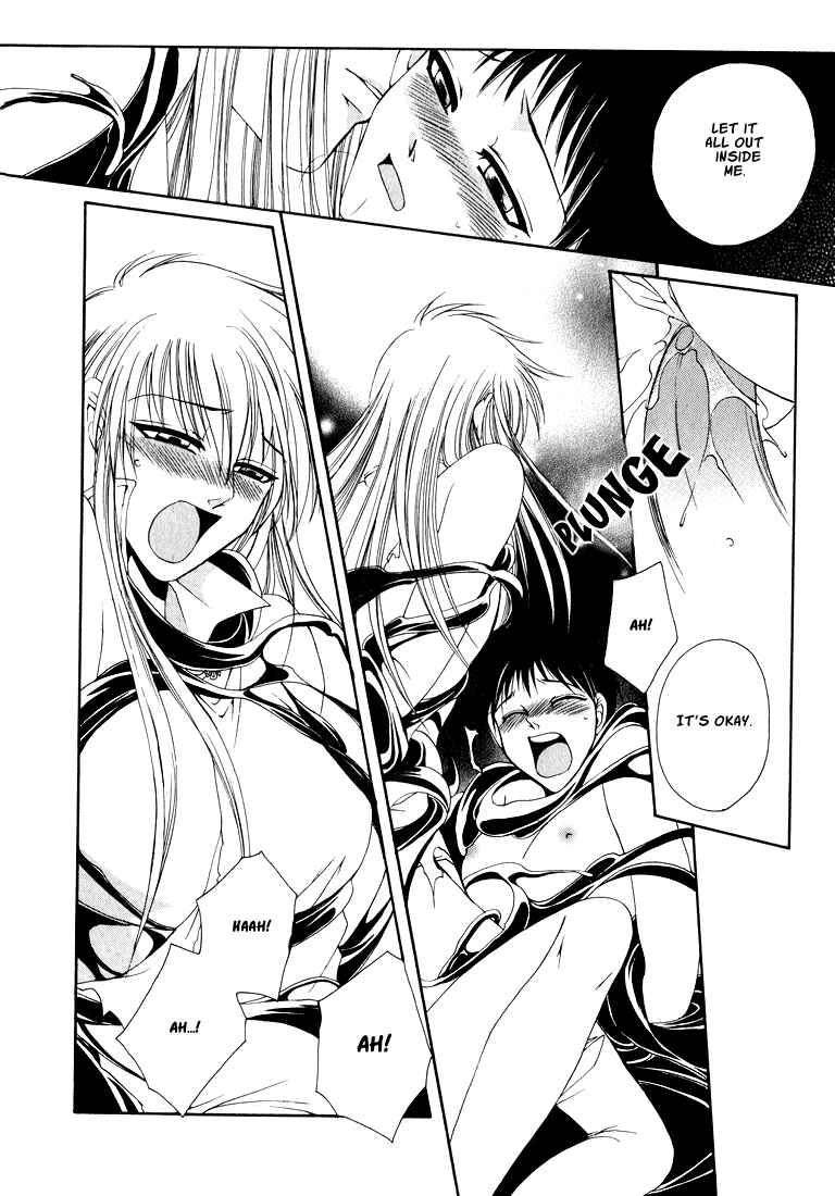 Page 21 Chapter 3 Tokyo Yaban Gaiden - Geboku Shounen Bushi