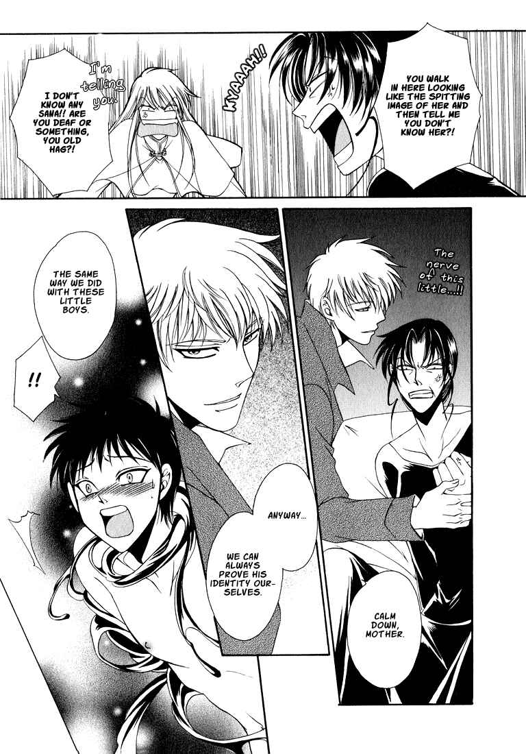 Page 6 Chapter 3 Tokyo Yaban Gaiden - Geboku Shounen Bushi