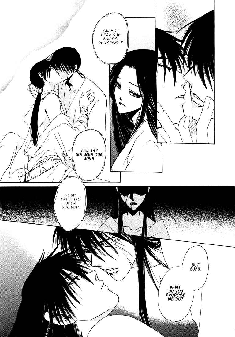 Page 10 Chapter 7 Tokyo Yaban Gaiden - Geboku Shounen Bushi