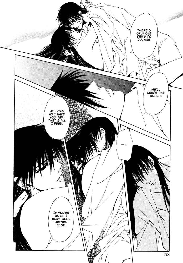 Page 11 Chapter 7 Tokyo Yaban Gaiden - Geboku Shounen Bushi