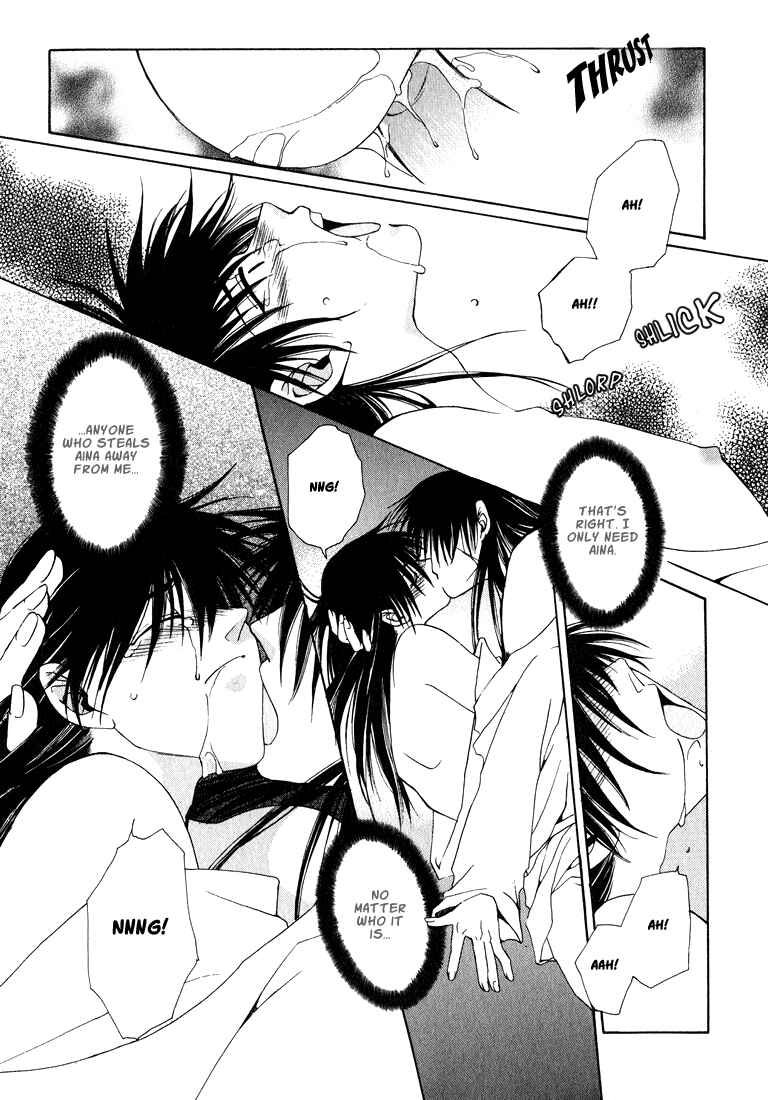 Page 14 Chapter 7 Tokyo Yaban Gaiden - Geboku Shounen Bushi