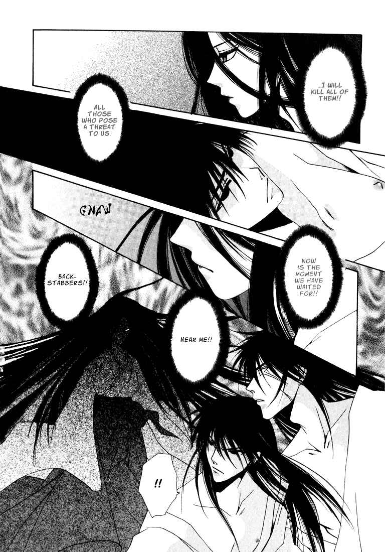 Page 15 Chapter 7 Tokyo Yaban Gaiden - Geboku Shounen Bushi
