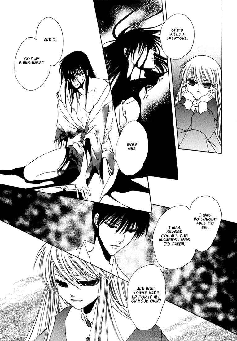Page 20 Chapter 7 Tokyo Yaban Gaiden - Geboku Shounen Bushi