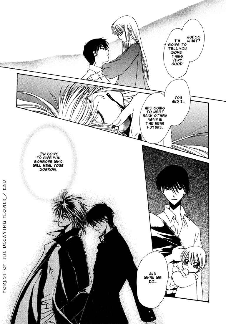 Page 21 Chapter 7 Tokyo Yaban Gaiden - Geboku Shounen Bushi