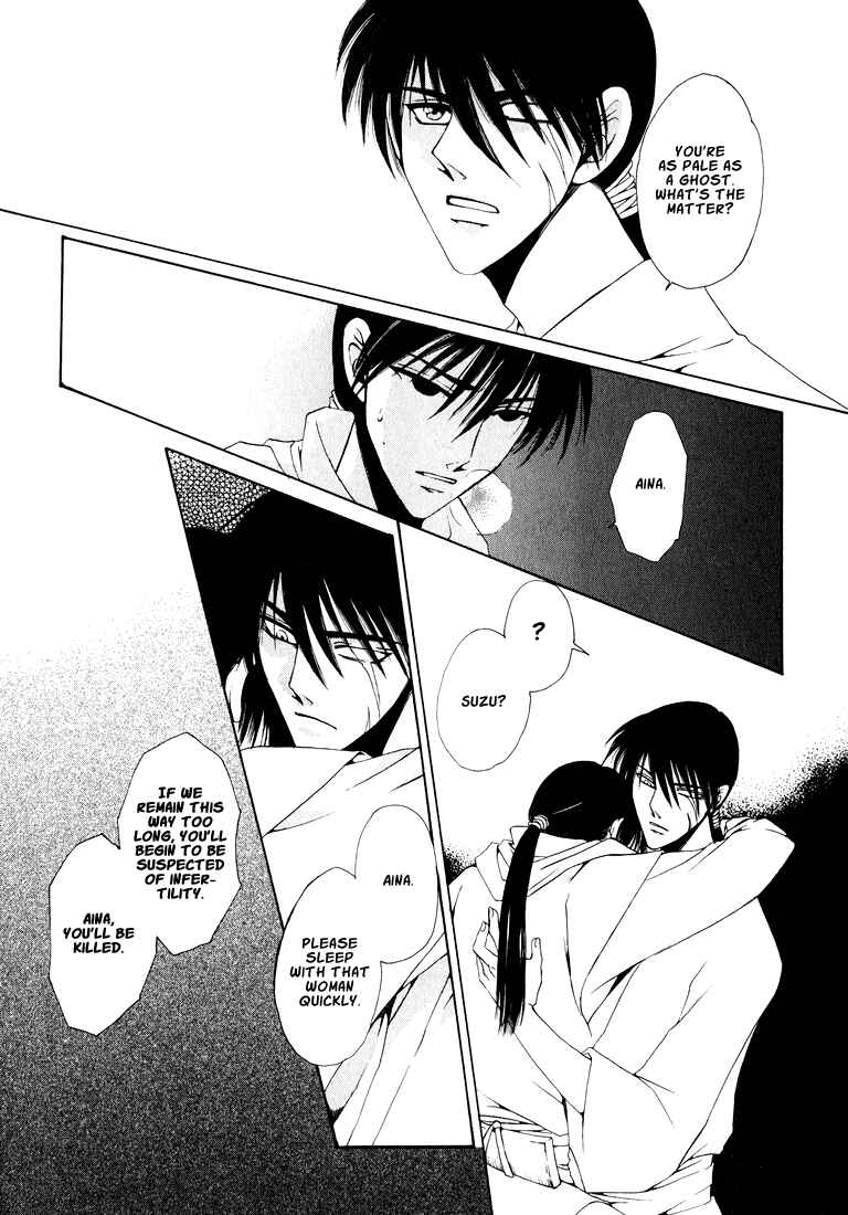 Page 7 Chapter 7 Tokyo Yaban Gaiden - Geboku Shounen Bushi