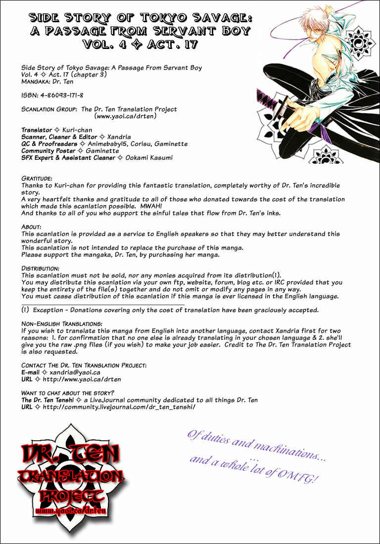Page 1 Chapter 3 Tokyo Yaban Gaiden - Geboku Shounen Bushi