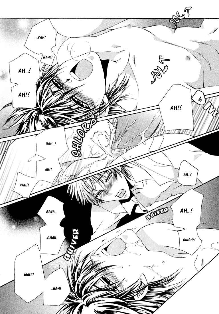 Page 21 Chapter 3 Tokyo Yaban Gaiden - Geboku Shounen Bushi