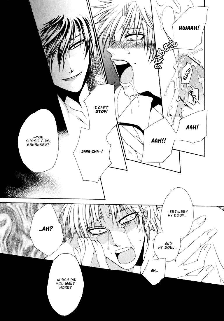 Page 23 Chapter 3 Tokyo Yaban Gaiden - Geboku Shounen Bushi