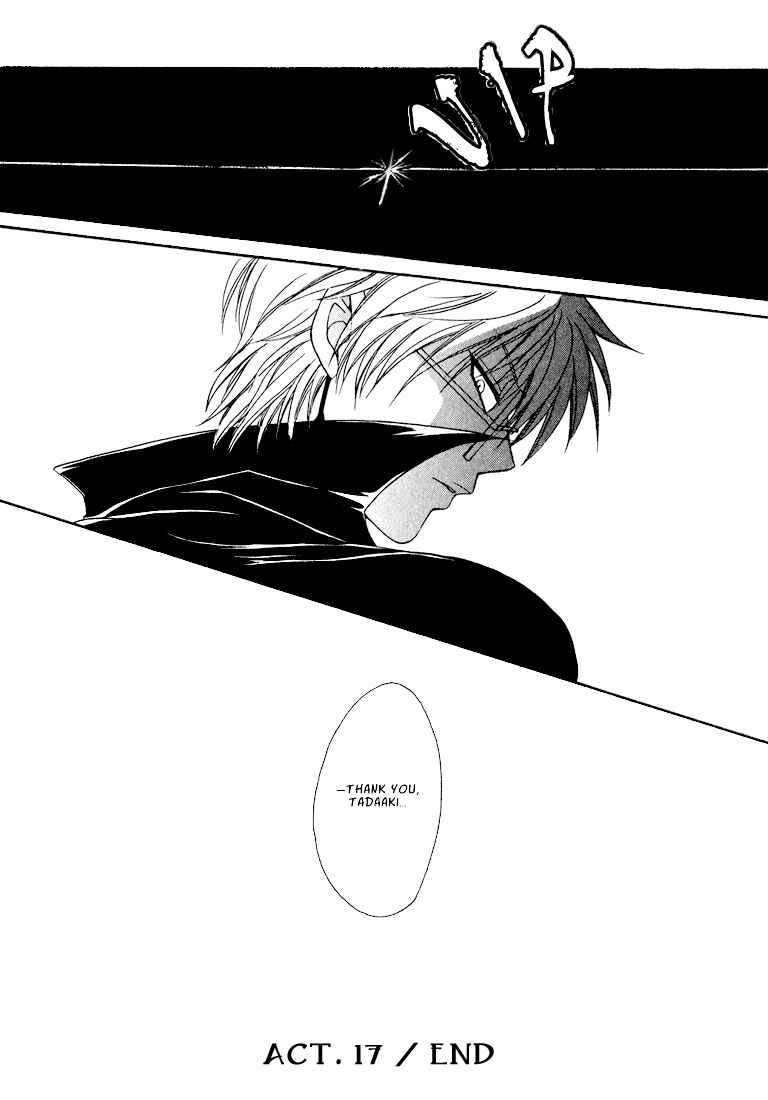 Page 25 Chapter 3 Tokyo Yaban Gaiden - Geboku Shounen Bushi