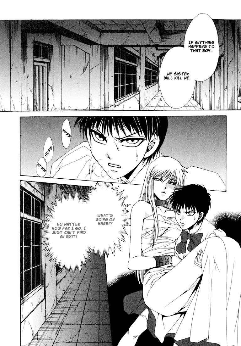 Page 4 Chapter 3 Tokyo Yaban Gaiden - Geboku Shounen Bushi