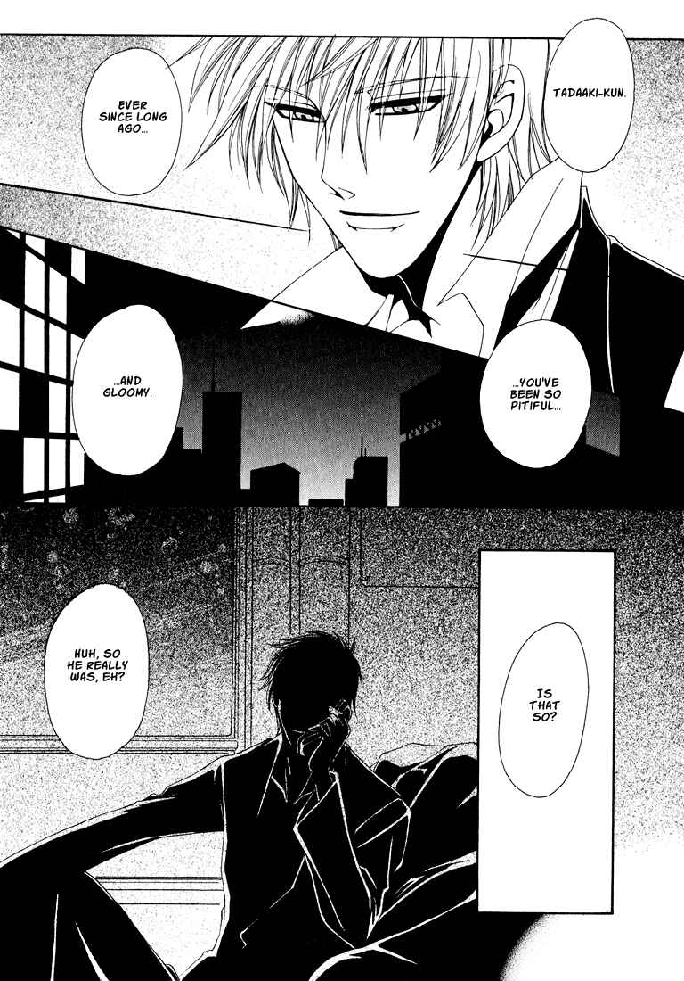 Page 20 Chapter 6 Tokyo Yaban Gaiden - Geboku Shounen Bushi
