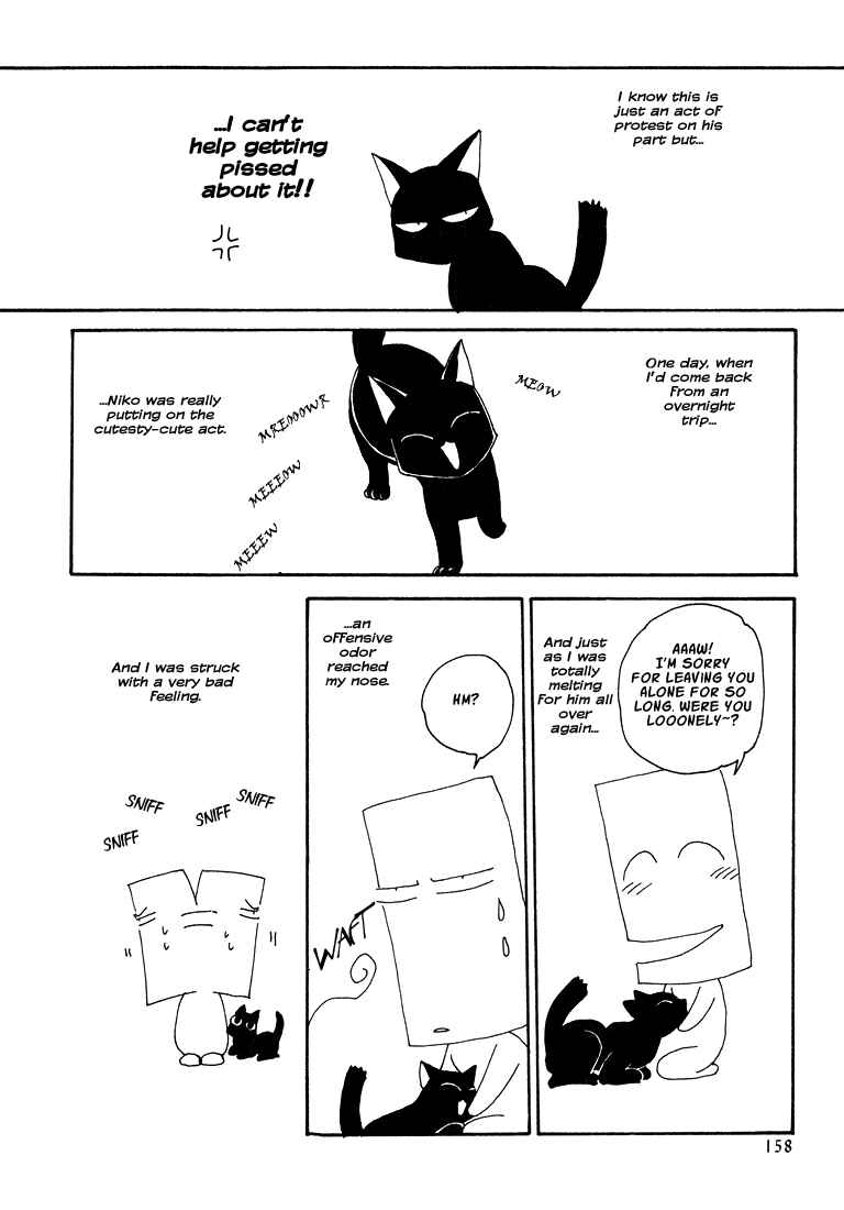 Page 23 Chapter 6 Tokyo Yaban Gaiden - Geboku Shounen Bushi