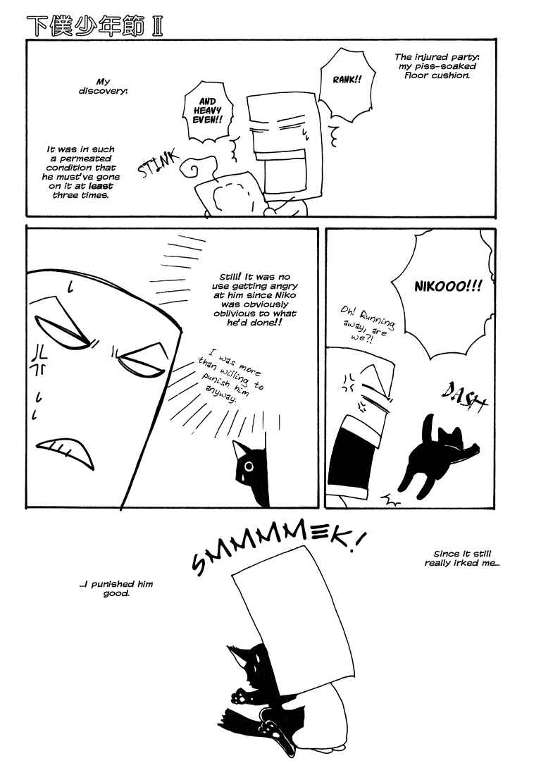 Page 24 Chapter 6 Tokyo Yaban Gaiden - Geboku Shounen Bushi