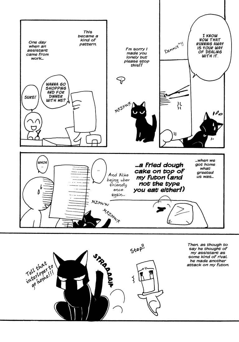 Page 25 Chapter 6 Tokyo Yaban Gaiden - Geboku Shounen Bushi